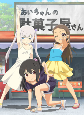 小女ラムネ 【少女波子汽水】第五集即将发布